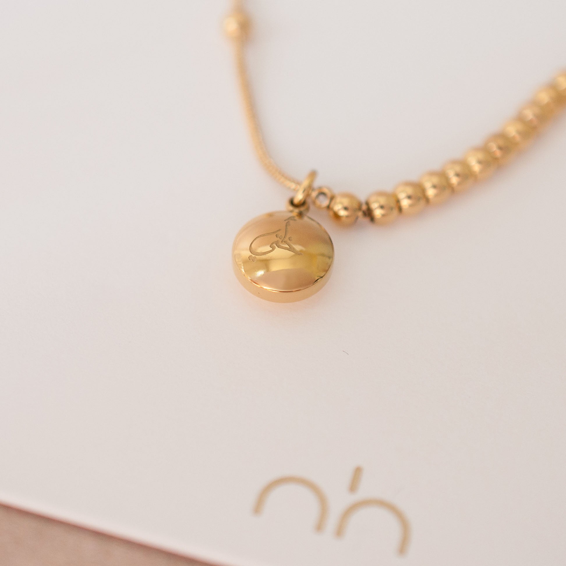 Islamic bracelet in gold with duo breaded chain feature with 'my sister' engraved in Arabic