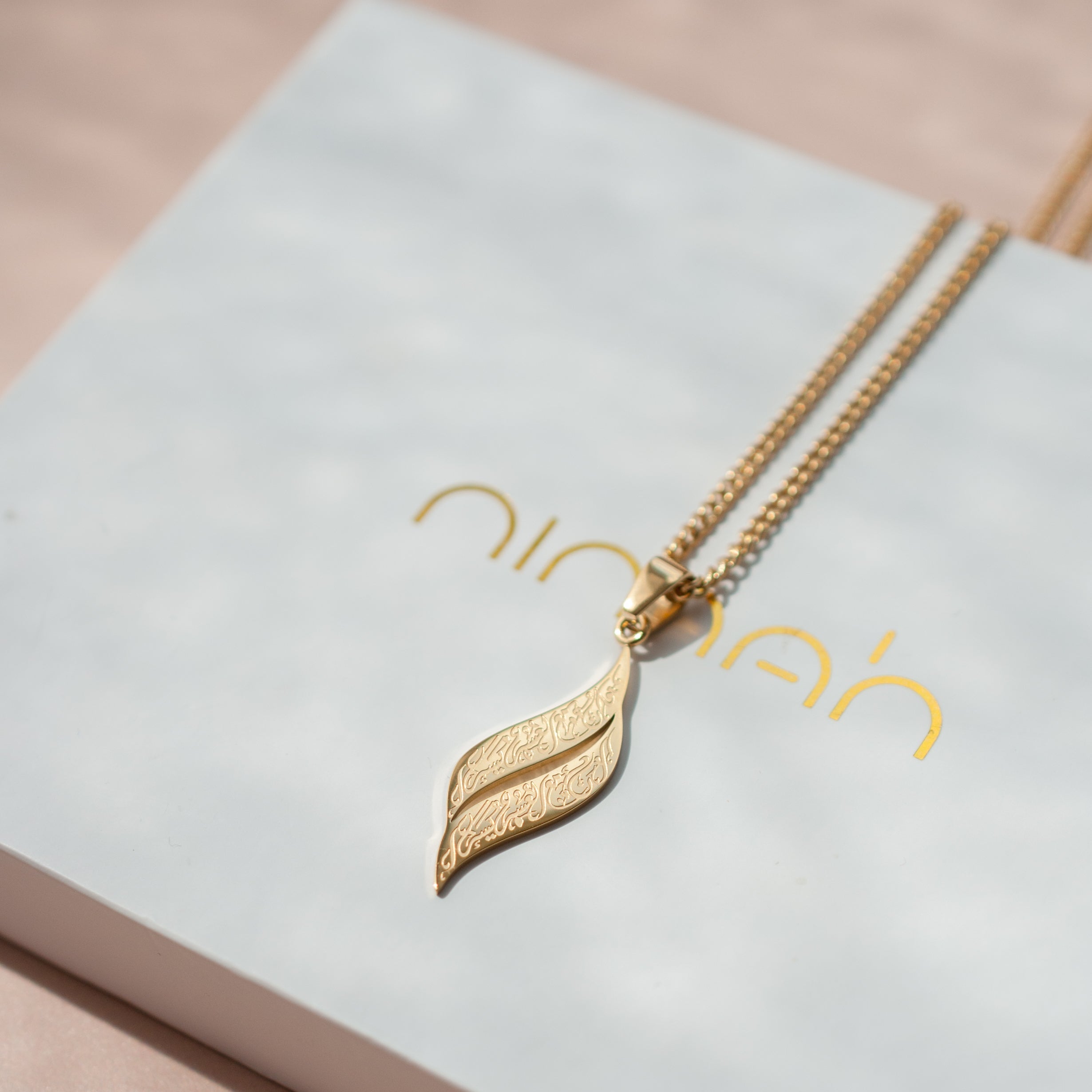 Nimah 'With Hardship Ease" Arabic Necklace 2.0 in 18K Gold Plating