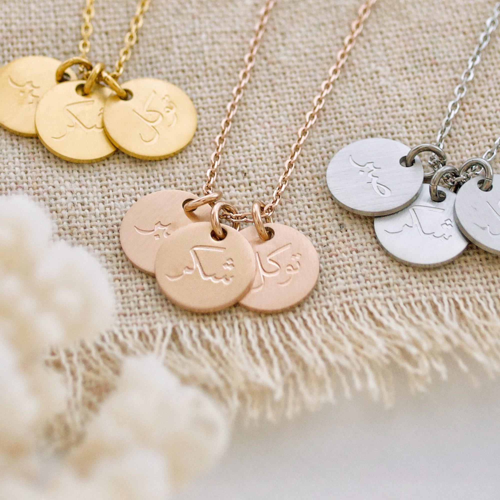 Happiness & Patience Arabic necklace in three shades, gold, silver & rose gold
