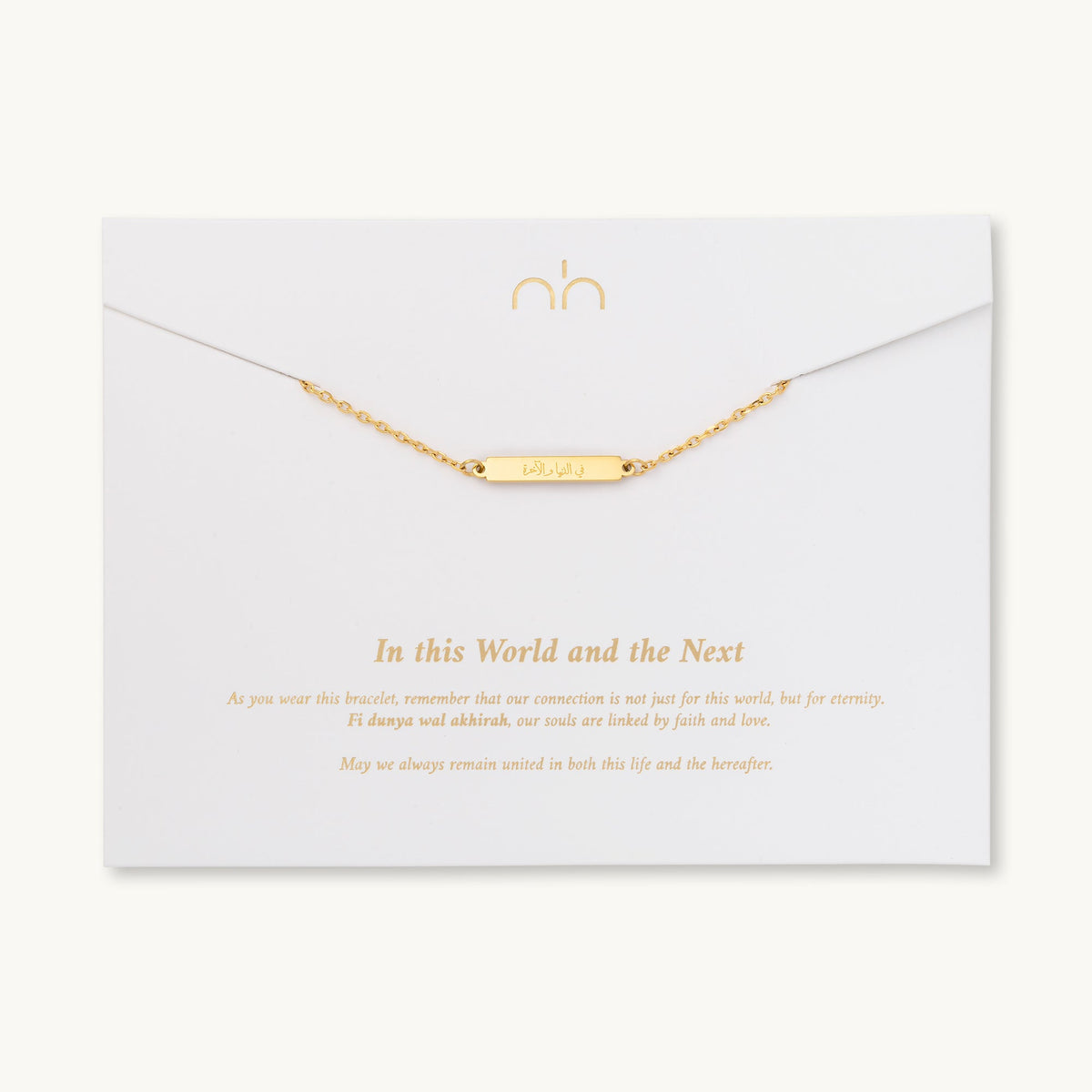 This World and the Next v2 Bracelet
