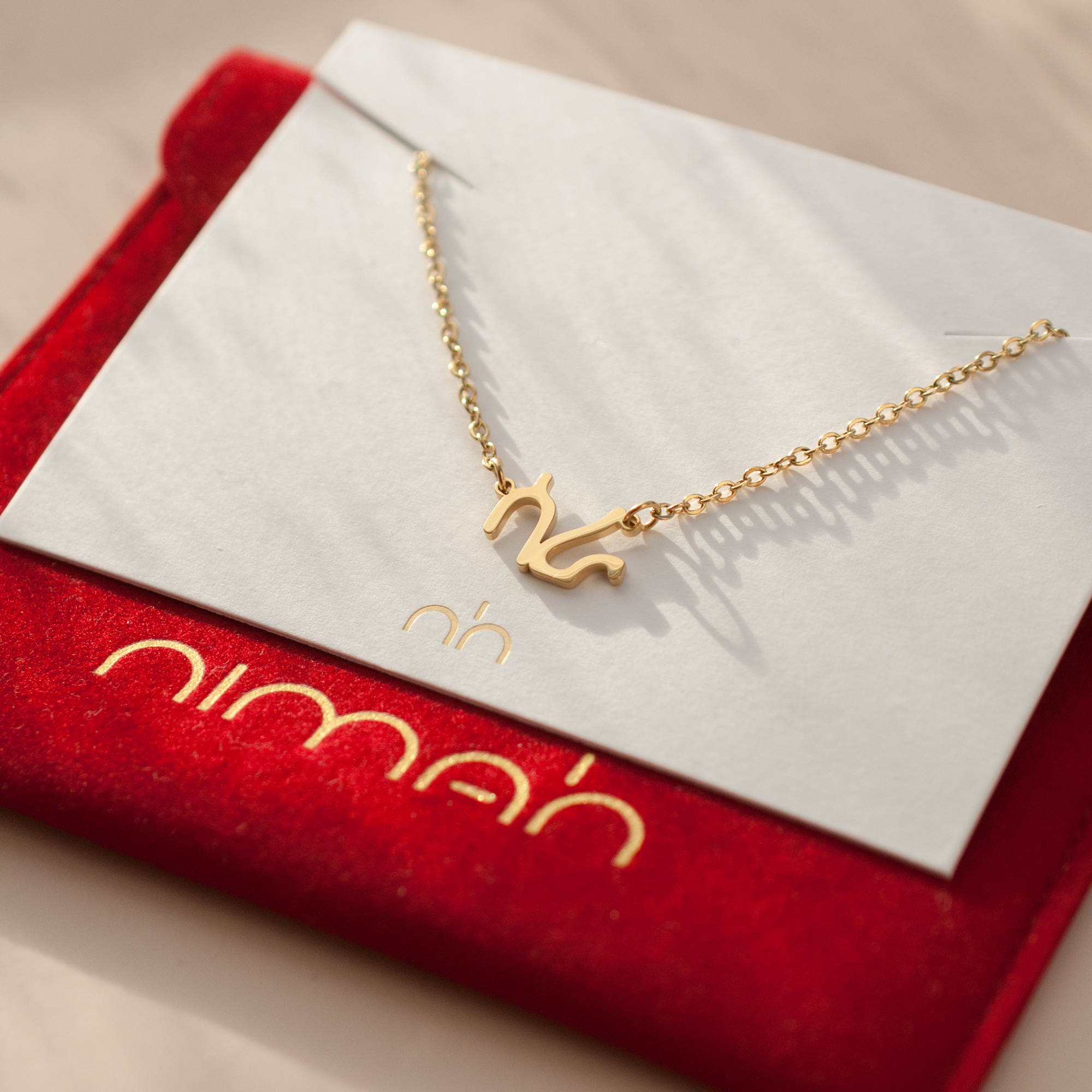 ge'ez name necklace personalised gold