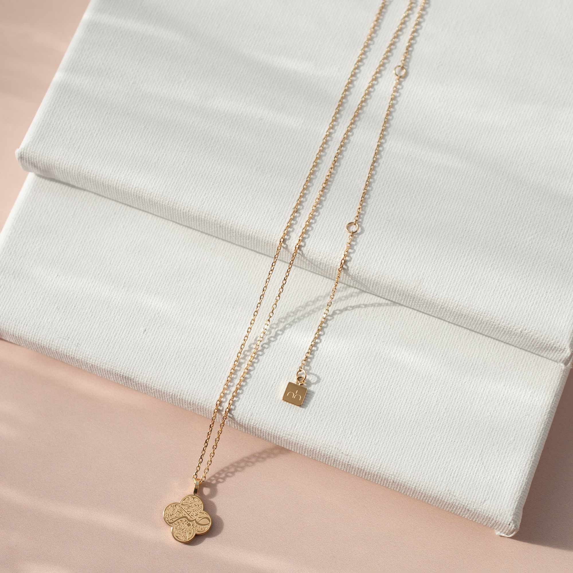 Patience 3.0 Necklace | Sabr