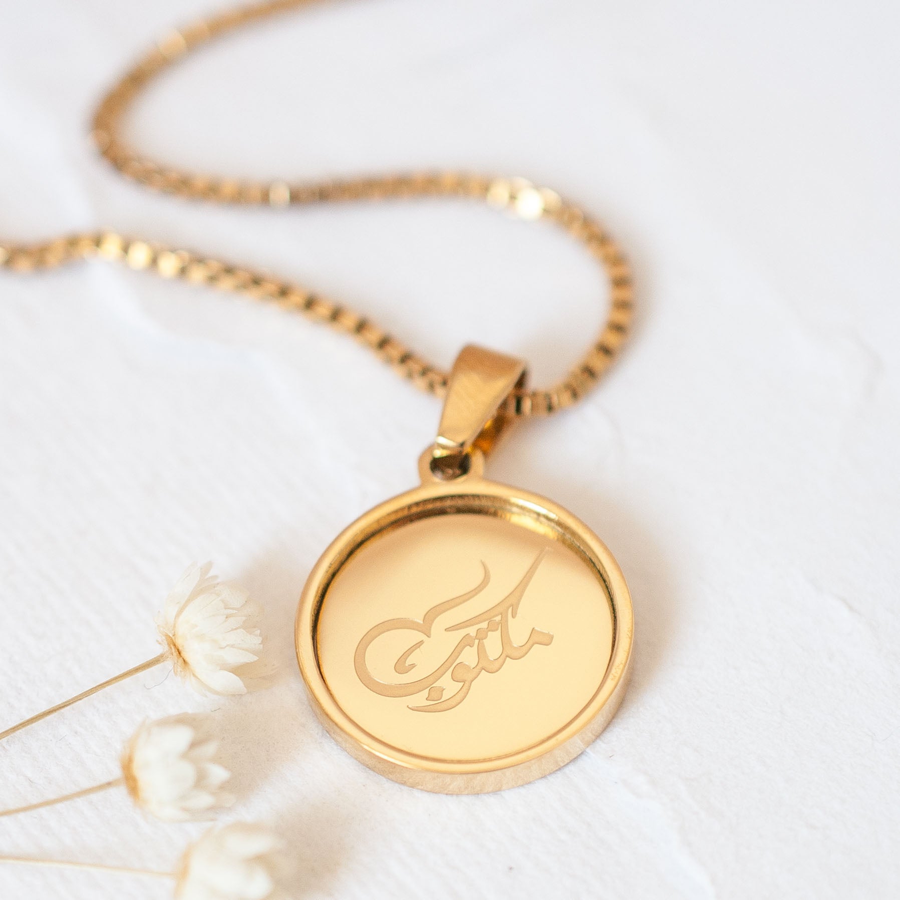 Nimah "Its Written" Arabic Necklace With 18K Gold Plating & Arabic Calligraphy