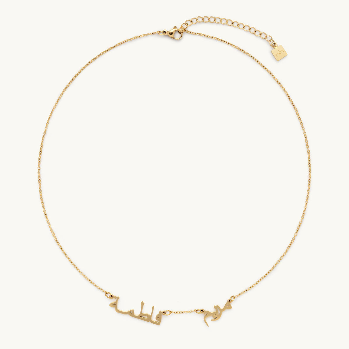 Arabic Double Name Necklace - Personalised