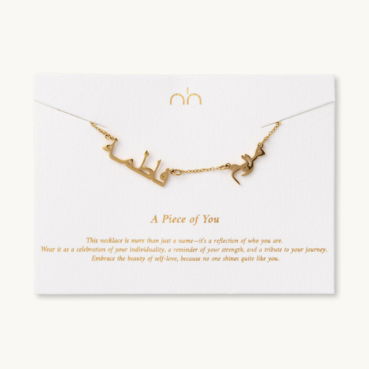 Arabic Double Name Necklace - Personalised