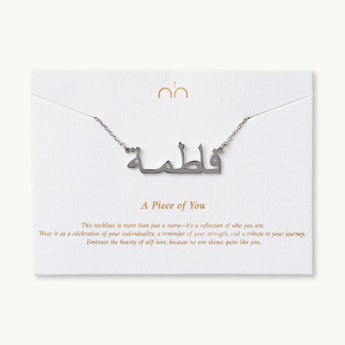 Arabic Name Necklace - Personalised