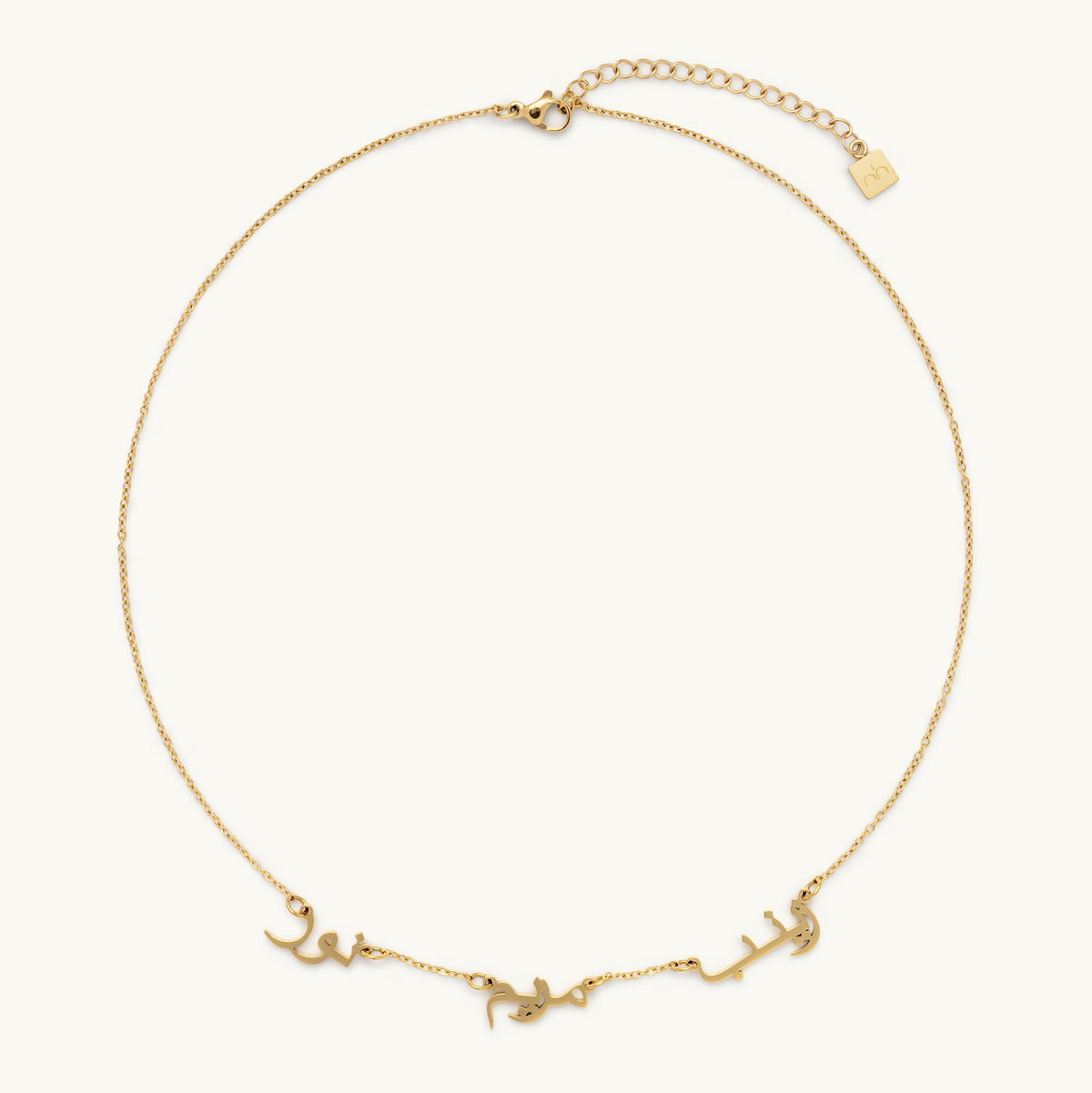 Arabic Triple Name Necklace - Personalised