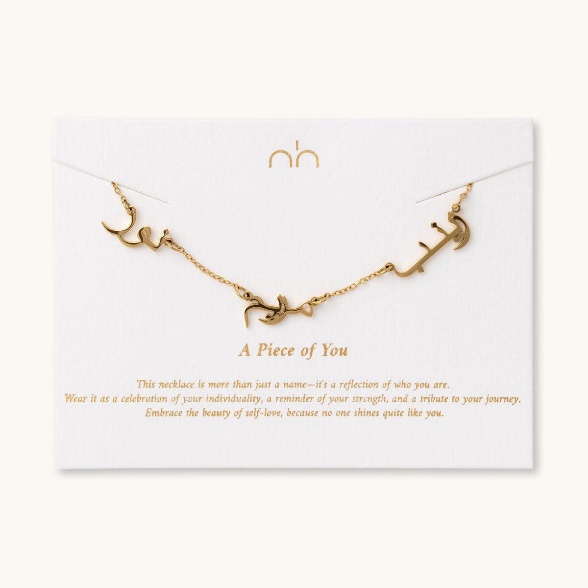 Arabic Triple Name Necklace - Personalised