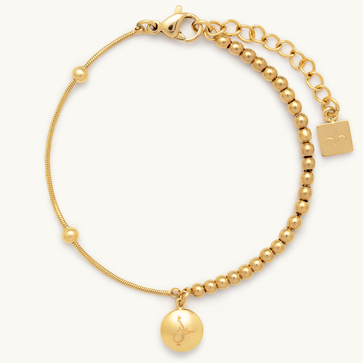 My Sister Bracelet | Ukhti