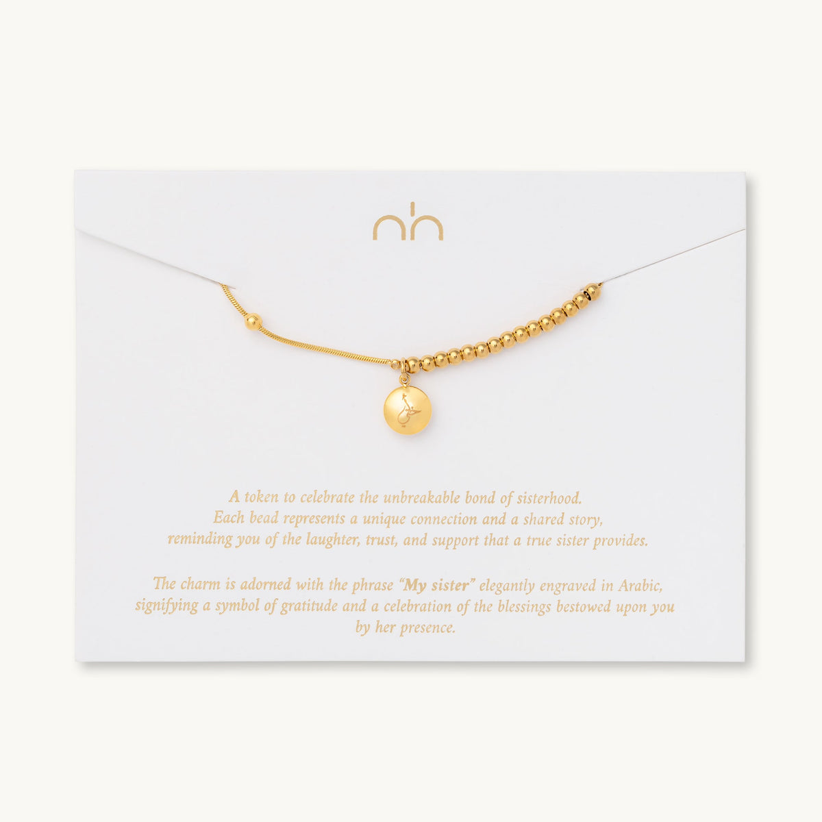 My Sister Bracelet | Ukhti