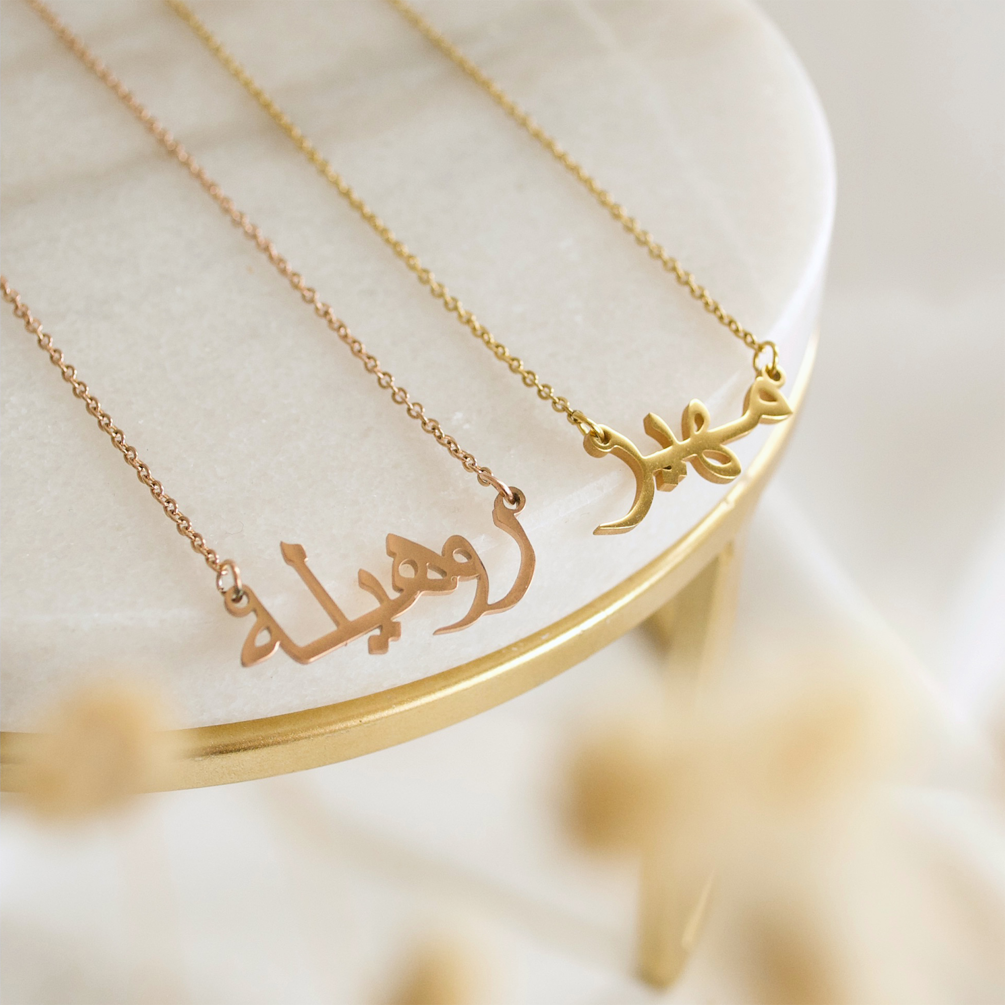 Personalised customised Arabic name necklace in rose gold and gold