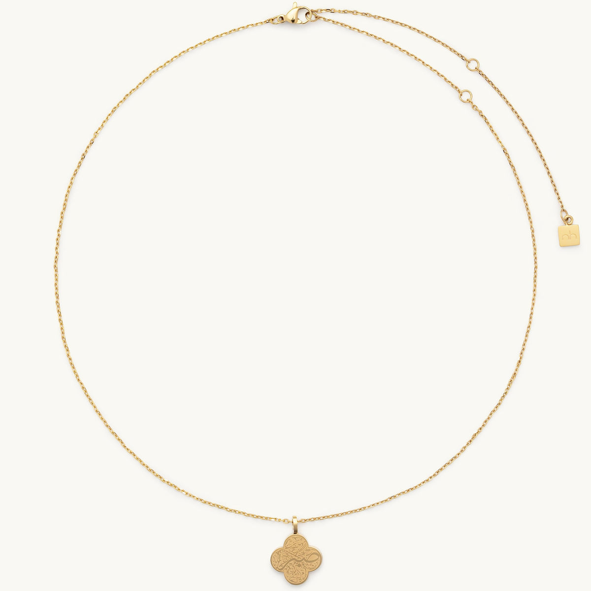 Patience 3.0 Necklace | Sabr