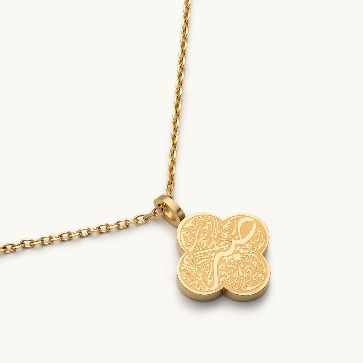 Patience 3.0 Necklace | Sabr