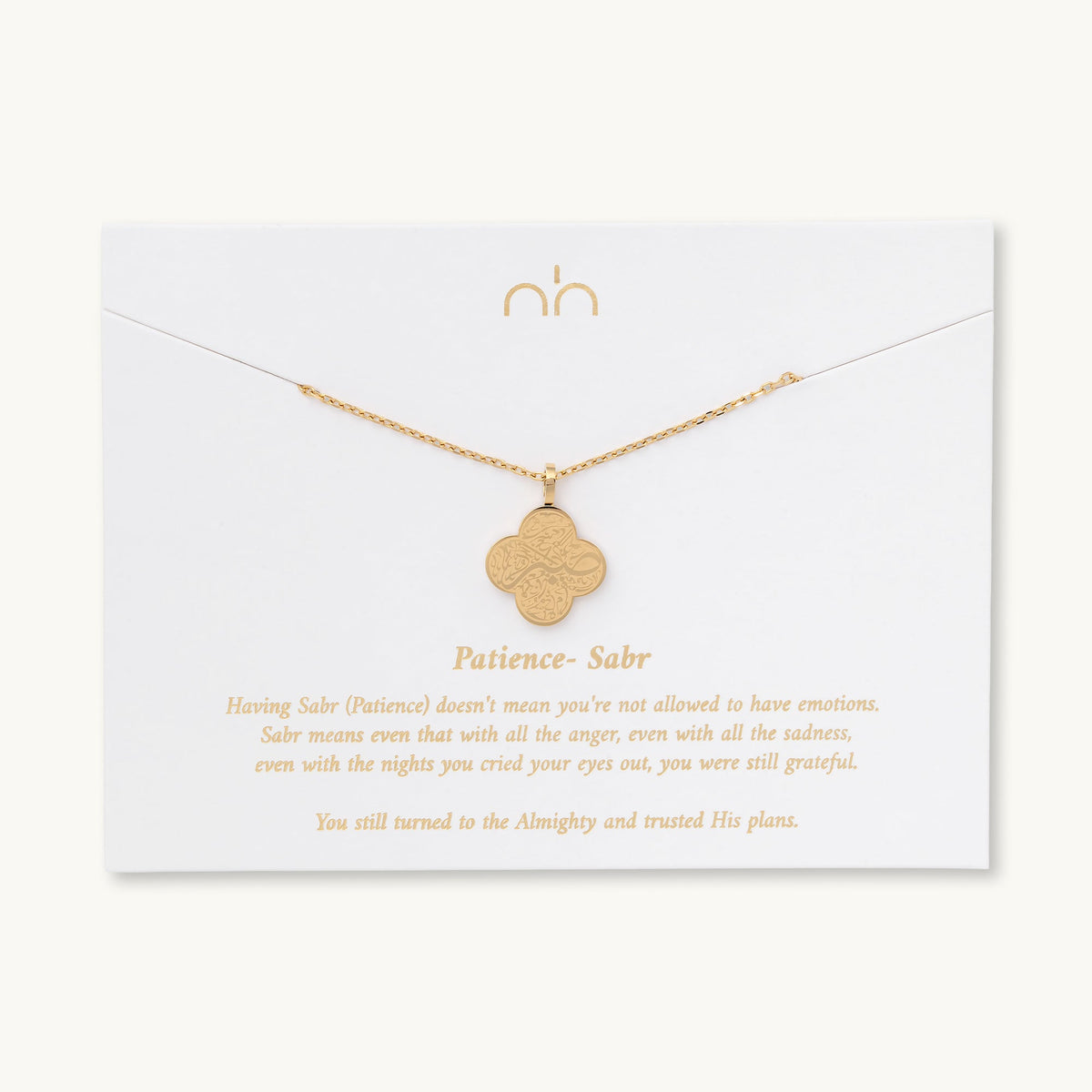 Patience 3.0 Necklace | Sabr