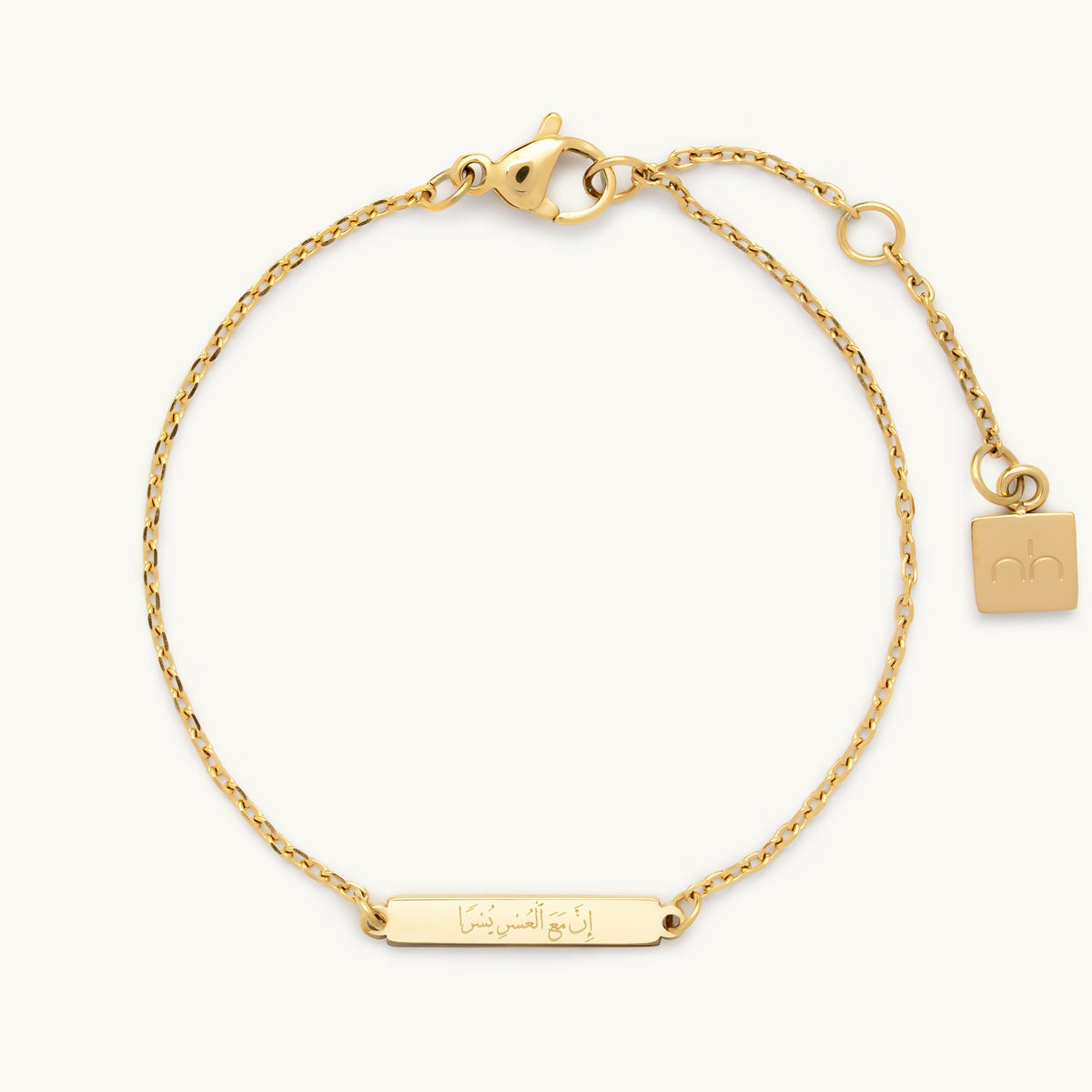 With Hardship Comes Ease Bracelet