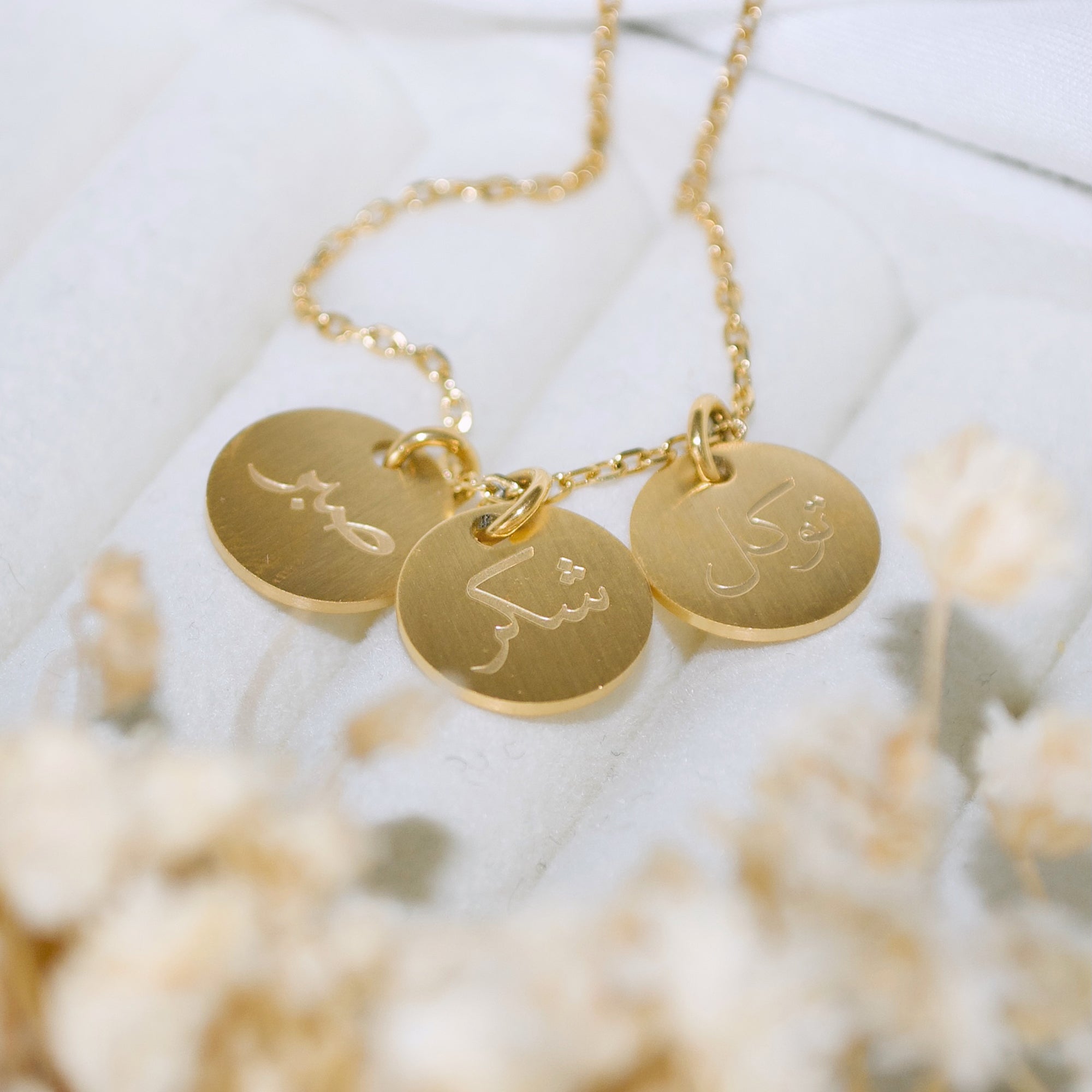 Happiness Arabic necklace with Arabic calligraphy in 18K gold plate 