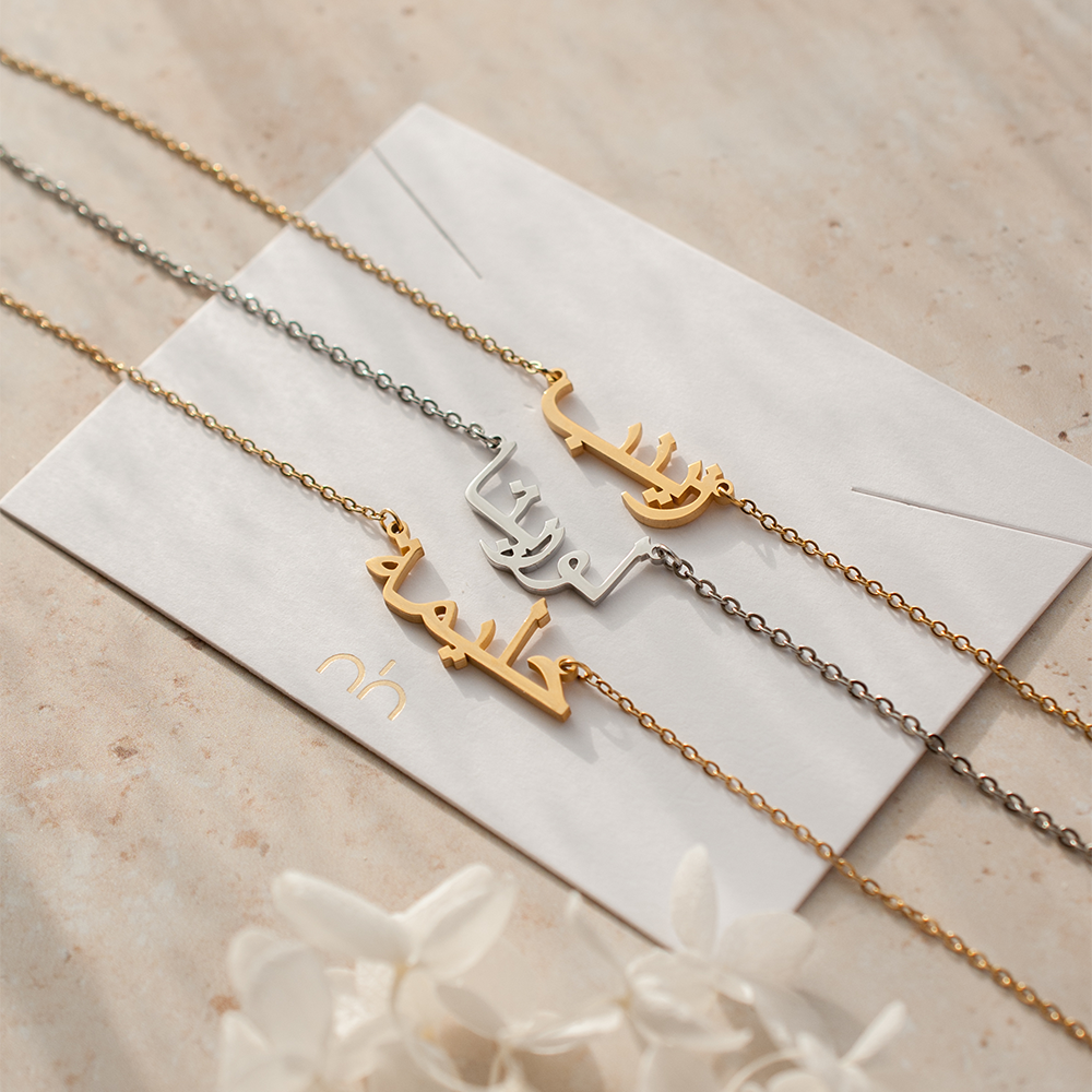 Customised Arabic Name Necklace From Nimah Displayed With Three Styles 