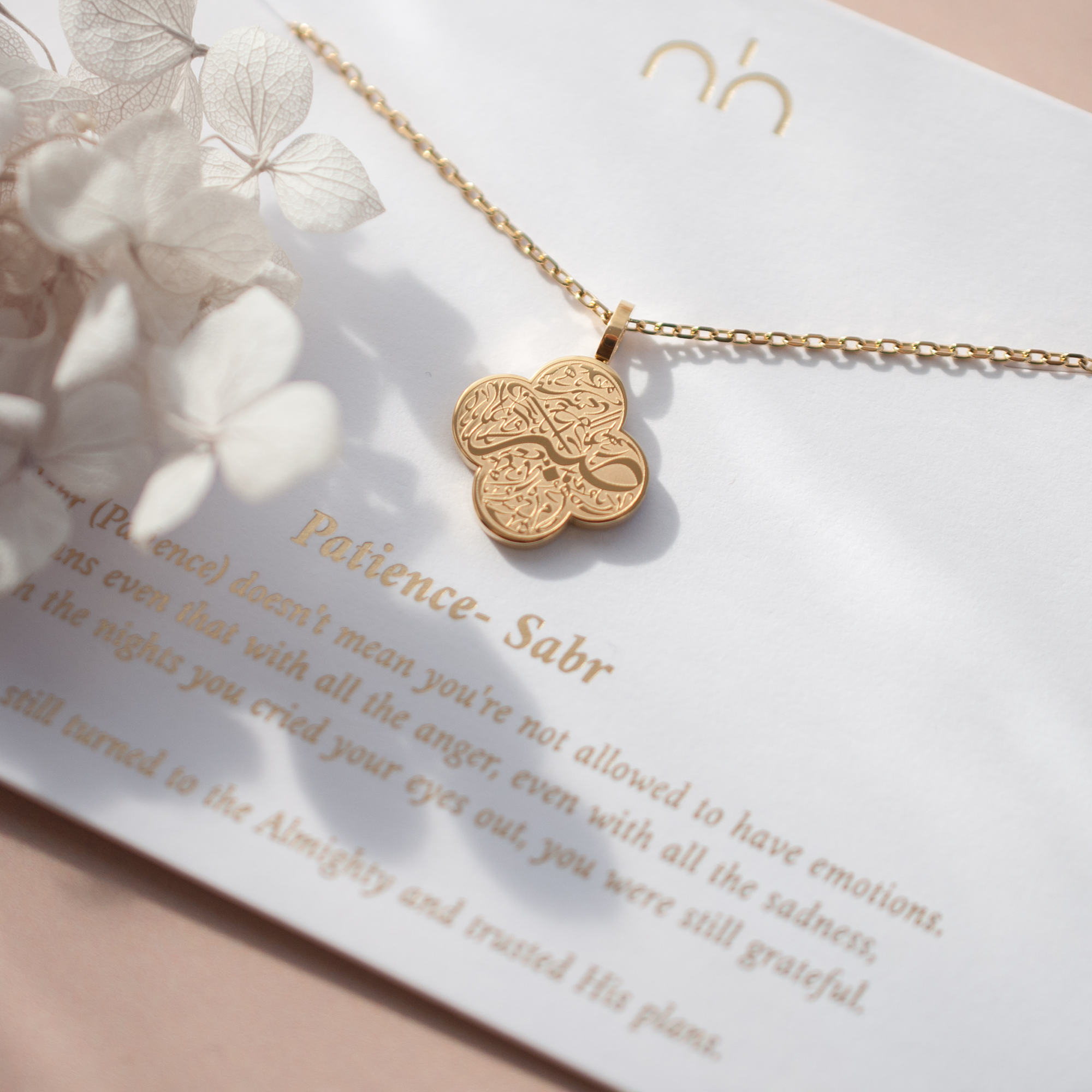 Arabic Patience necklace Sabr