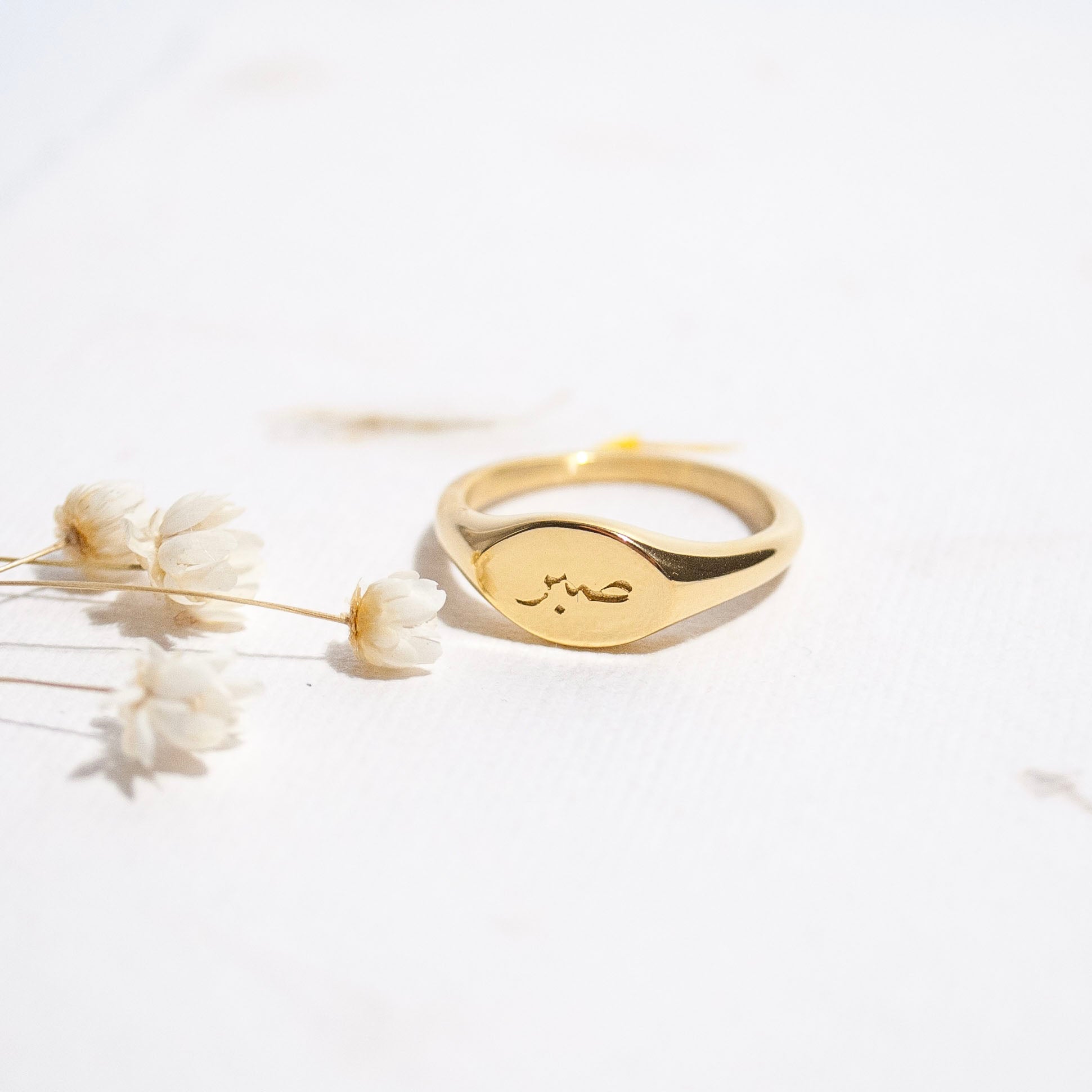 Islamic Patience Ring with ‘Sabr’ engraved in Arabic, available in 18k gold-plated stainless steel.
