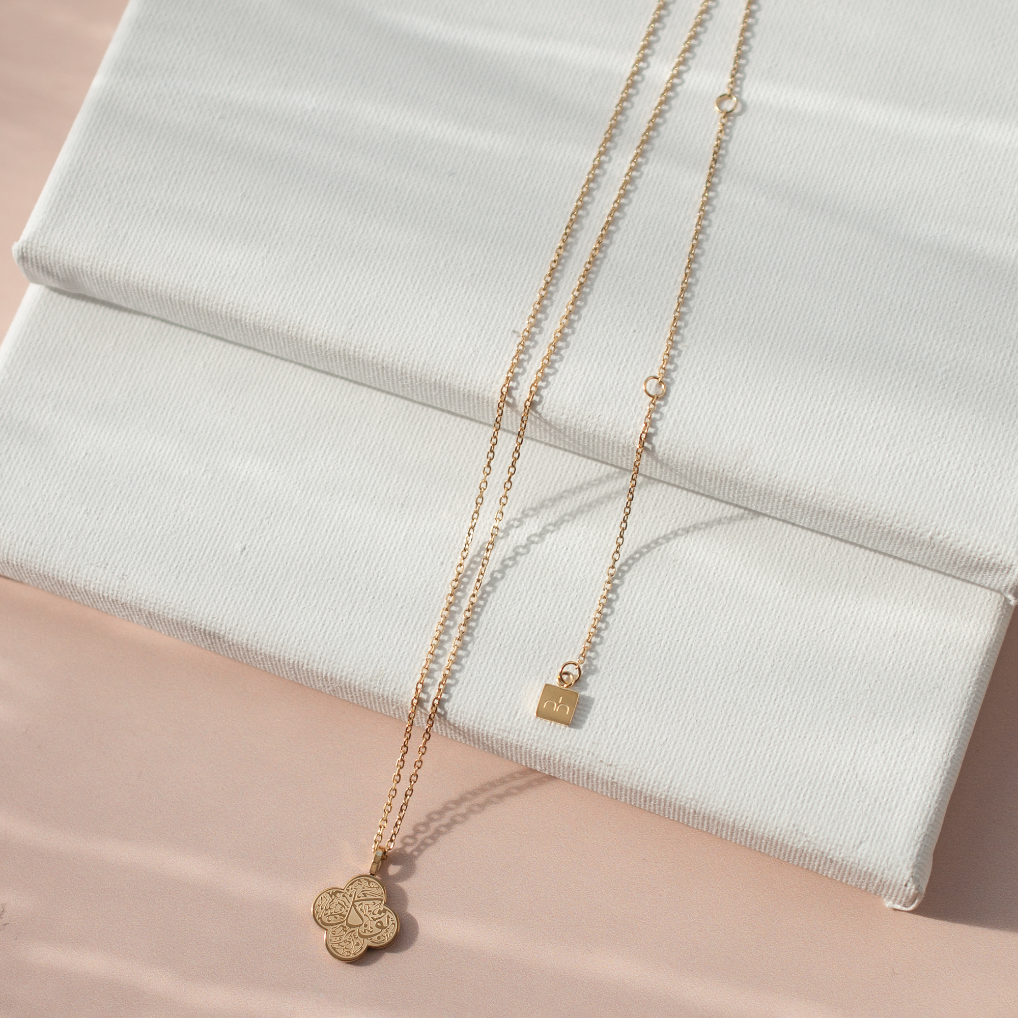 Trust in God Necklace 3.0 | Tawakkul